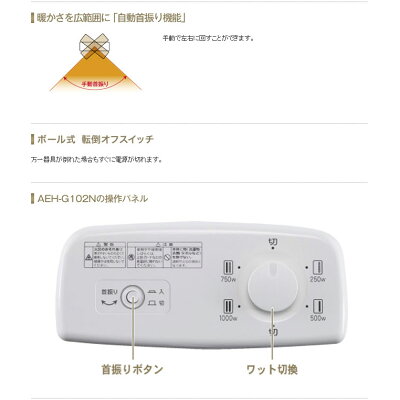 楽天市場 日本エー アイ シー アラジン 電気ストーブ Aeh G102nw ホワイト 価格比較 商品価格ナビ 楽天市場 日本エー アイ シー アラジン 電気ストーブ Aeh G102nw ホワイト 価格比較 商品価格ナビ